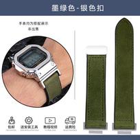 ONEFor G-SHOCK Casio DW5600 DW-5600 GW-B5600 GM-5600 Modifikuotas Retro Dirželis Vintažinė Karvės Oda Silikoninis Dugnas Magnetinė Sagtis Dirželis 16mmMN 16mm beige
