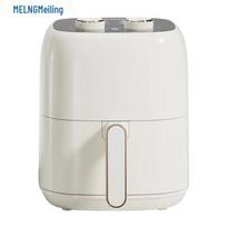 MeiLing MZG-LC45300 5L Air Fryer CN plug (adapter included) white
