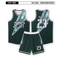 Kids Adult Basketball Jersey Set Quick Dry Training Game Sleeveless Top Shorts XS gray