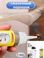 Graphite lubricant, 60 ml. Suitable for keyholes, doors, windows and locks 1