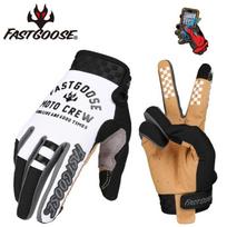 FASTGOOSE Long Finger Touchscreen Cycling Gloves Bike Motorcycle Offroad Racing M balta