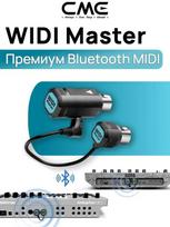 CME WIDI Master: Bluetooth 5 MIDI adapter for 5-PIN MIDI. Wireless, powered by MIDI Out, for synthesizers and digital pianos 214502