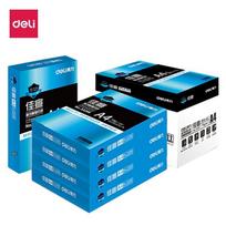 Deli Jiaxuan A4 70g Multi-function Copy Paper black