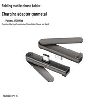 240W Fast Charging 360° Rotating Phone Stand with Type-C/Apple Adapter, Foldable Holder gray
