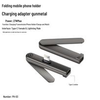 240W Fast Charging 360° Rotating Phone Stand with Type-C/Apple Adapter, Foldable Holder