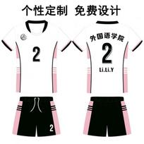 Volleyball Uniform Set Men Women Team Training Match Quick Dry Breathable Striped Sports Jersey XS black