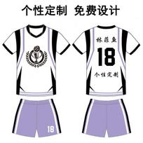Volleyball Uniform Set Men Women Team Training Match Quick Dry Breathable Striped Sports Jersey S
