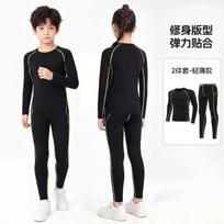 Kids Compression Base Layer Set Basketball Soccer Training Quick Dry Long Sleeve Sports Top Boys 30:150-160cm black