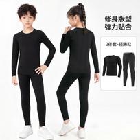 Kids Compression Base Layer Set Basketball Soccer Training Quick Dry Long Sleeve Sports Top Boys 28:145-150cm black