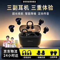 Yinwangsi 3-in-1 Bluetooth Earbuds Multi-Benefit Replacement Policy