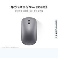 Huawei Slim Premium Wireless Mouse
