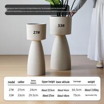 Nordic Light Luxury Tall Slim Flower Pot - Stylish Floor Plant Ornament Without Hole