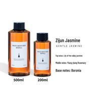500ml Flameless Aroma Diffuser Refill - Large Capacity Home Fragrance, 200ml Diffuser Liquid. 200ml Refill white