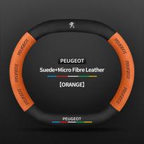 34CM Peugeot zomšinės odos automobilio vairo užvalkalas 3008 4008 5008 208 e208 2008 e2008 Anglies pluošto neslystantys vairo užvalkalai
