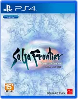 Square Enix SaGa Frontier Remastered (Multi in Game) (Import)