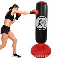 Inflatable PVC Punching Bag Kids With Water-Filled Base Indoor Outdoor Toy Boys Girls Hand-Eye Coordination Training Black Ring 120cm beige