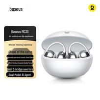 Baseus MC2 S Open-Ear Bluetooth Earbuds