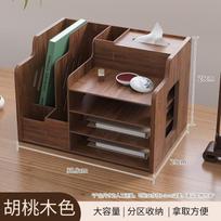 Desktop Drawer Storage Box With Lock Multi-layer Wooden Organizer Office Home jb07 walnut