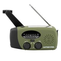 CAPTAIN STAG Disaster Prevention Radio Multi-Function Radio Flashlight LED Light [Brightness 30 LumensContinuous Lighting Approximately 30 Hours]