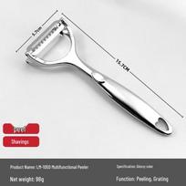 ZISIZ Stainless Steel Multi-function Peeler white