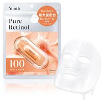 Yunth VA sheet mask 7 pieces raw retinol face pack pores beauty serum cosmetics skincare beige