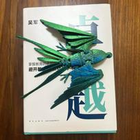 PLA 3D Printed Bird Model Multi-jointed Movable Bird Action Figure Solid Color Articulated Animal Figurine Desktop Decoration
