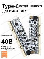 Bmcu hall 370c multi color replacement for bamboo a1 & a1 mini 3d printers ams lite printer 40v