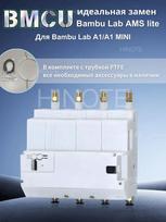 Bmcu hall 370c multi color replacement for bamboo a1 & a1 mini 3d printers ams lite printer bai