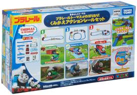 TAKARA TOMY Thomas Climbs Recombinant Action Rail Train Train Toy For ages 3 and up Passes toy safety standards ST Mark certification PLARAIL TAKARA blue