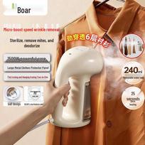 Bear Handheld Garment Steamer CN plug (adapter included) beige