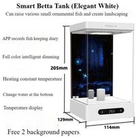Smart betta dedicated fish tank desktop mini small ecological self-circulating desk aquarium fish tank black