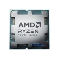 AMD Ryzen 9 9950X Tray