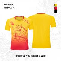 Dragon Boat Racing Shirts Quick Dry Breathable Short Sleeve Sport Jersey Men Women 2XL