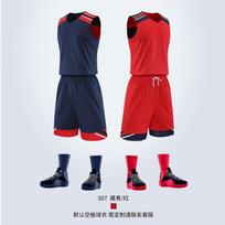 Mens Basketball Jersey Set Reversible North Carolina Blue Training Uniform Students M Height 140-155cm