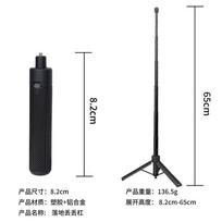Selfie Stick Tripod Action Cameras Insta360 DJI Osmo 1/4 Screw Mount Extendable 0.65m extendable pole
