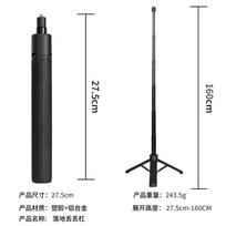 Selfie Stick Tripod Action Cameras Insta360 DJI Osmo 1/4 Screw Mount Extendable 1.6m extendable pole