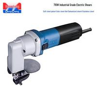 Dongcheng Electric Metal Shears CN plug (adapter included)