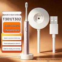 AIDAMO Electric Toothbrush Charger Dock CN plug (adapter included) brown
