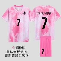 Volleyball Uniform Set Men Women College Students Breathable Quick Dry Team Sports Jersey L