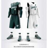 Mens Reversible Basketball Jersey Set Sleeveless Sports Training Game Uniform Customizable 2XL Suggested height 170-175cm