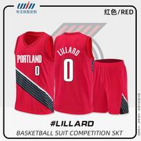 Portland Trail Blazers marškinėlių rinkinys - Yang Hansen 16 Lillard McCollum Ayton vyriška krepšinio uniforma Adult 3XL Height 175-180cm
