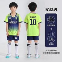 Kids Soccer Jersey Set Boys Girls School Training Match Youth Football Uniforms 3XS 120-130cm