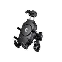 Kewig Motorcycle Phone Holder Handlebar Mount Anti-Drop Bike Phone Bracket gray