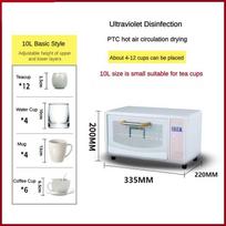 160W Mini Desktop UV Sterilizer Household Office Water Glass Disinfection Equipment Small Tea Set Disinfection Cabinet white