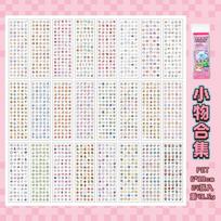 20 Pcs Cartoon Pixel Die Cut Sticker Book DIY Journal Planner Decorative Scrapbooking Stickers for Laptop Student Stationery