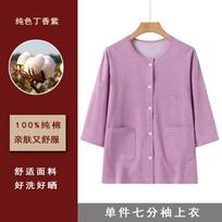 In the elderly women's pure cotton cardigan pajamas mother summer cotton loungewear grandma solid color air conditioning clothes undershirt 4xl (recommended 70-77.5kg ) white