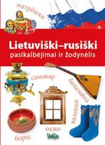 Lietuviški-rusiški pasikalbėjimai ir žodynėlis - Nėra Autoriaus