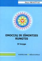 Emocijų ir išminties rungtis, IV knyga - Stasys Dragūnas