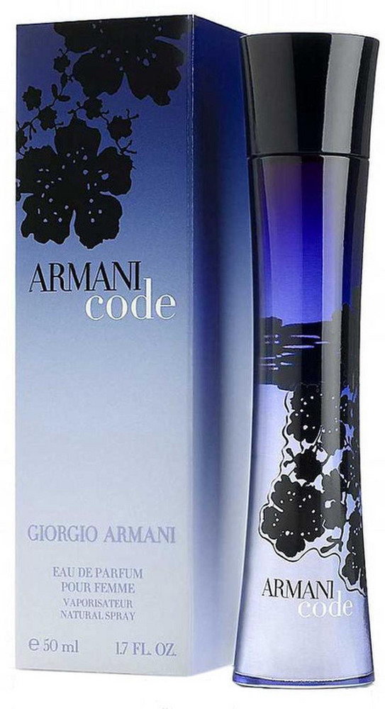 50 ml armani code