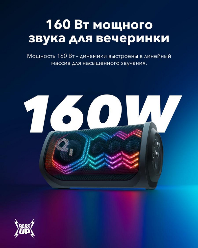 Nuo 219 €] Anker Soundcore Rave 3S Black (Juodos) | Kainos.lt